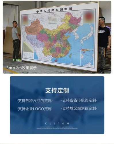 最新全国地图(公交车模拟器最新版中国地图)-第1张图片-
