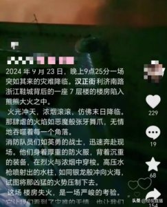 ​突发！武汉汉正街一仓库发生火灾