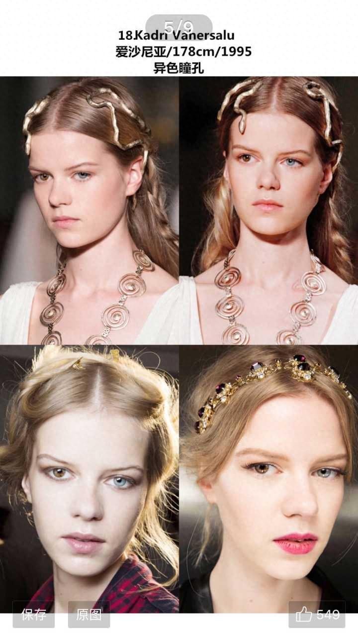 12张美cry的“异色瞳”照片,不是只有动物才有“异色瞳”