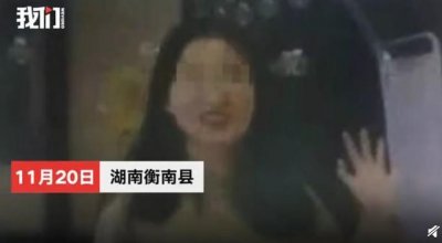 ​衡阳失联教师回家，家属：看起来很疲惫，不知道发生了什么事