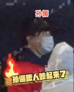 ​狗仔队爆孙俪邓超为女儿跟路人吵架