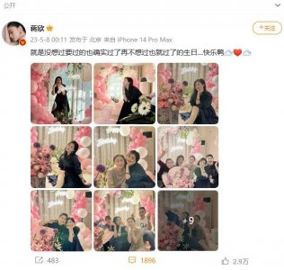 ​蒋欣晒美照庆祝40岁生日，穿连衣裙秀细白美腿，现场铺满粉色气球和鲜花浪漫唯