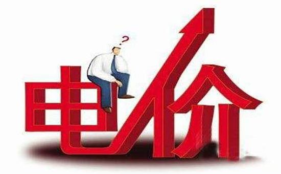 为啥12月的电费特别贵