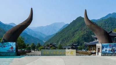 ​武义牛头山国家森林公园