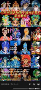 ​以一己之力“卷起”花灯江湖，“夏雨荷”究竟有何能量