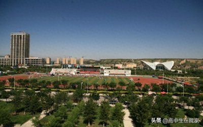 ​宁夏师范学院——高考院校介绍系列