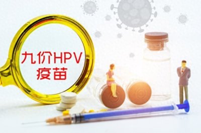 ​九价疫苗造假风波：信任危机与健康隐患