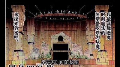 ​卢修斯！恶魔附体者中的天才少年！#日漫