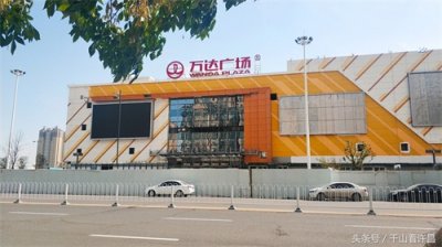 ​许昌万达广场夜景航拍