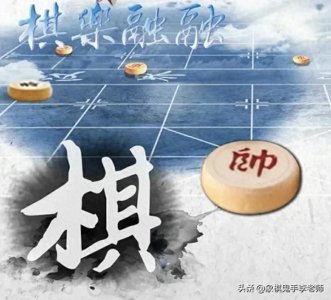 ​象棋布局浅谈---过宫炮