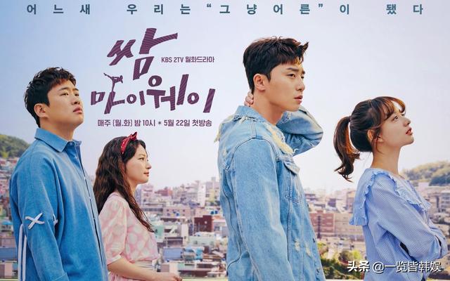 赵寅成孔孝真牵手跑（曾与苏志燮赵寅成合作）(13)