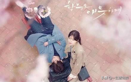 赵寅成孔孝真牵手跑（曾与苏志燮赵寅成合作）(15)