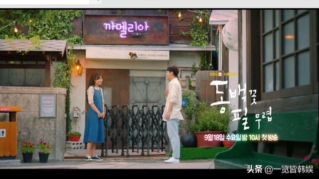 赵寅成孔孝真牵手跑（曾与苏志燮赵寅成合作）(2)