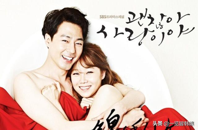 赵寅成孔孝真牵手跑（曾与苏志燮赵寅成合作）(19)