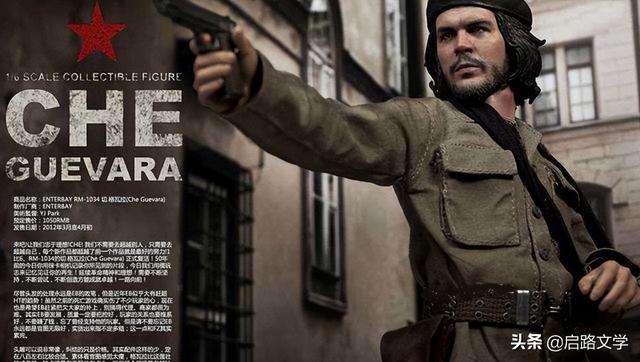 切·格瓦拉语录（古巴英雄切格瓦拉十大经典的名言）(2)