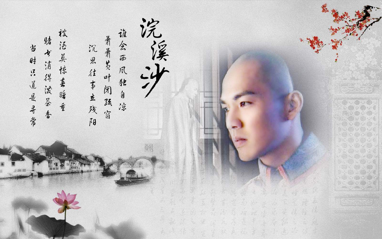 纳兰容若最经典十首诗词（纳兰容若最有名的十首诗）(图3)