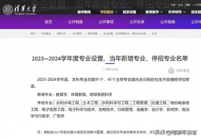 ​有家长调侃：孩子掉入土木天坑专业，甚至不如49年加入国军那批人