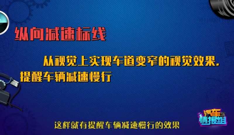 道路交通标志和标线(一分钟教你认全交通标志！)