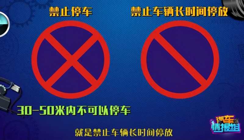 道路交通标志和标线(一分钟教你认全交通标志！)