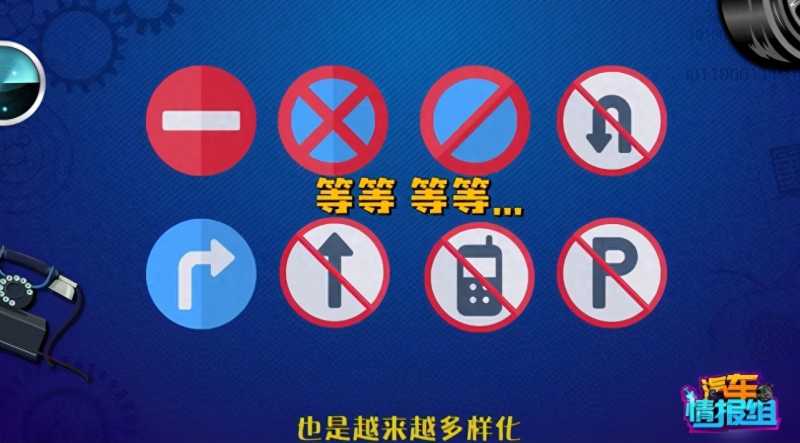 道路交通标志和标线(一分钟教你认全交通标志！)