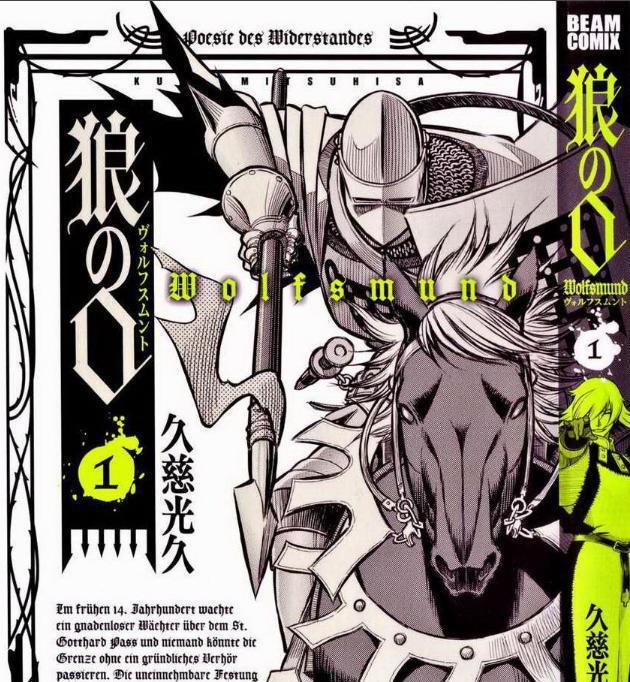 不看完这漫画,你都不知道啥叫绝望