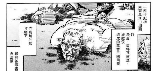 不看完这漫画,你都不知道啥叫绝望