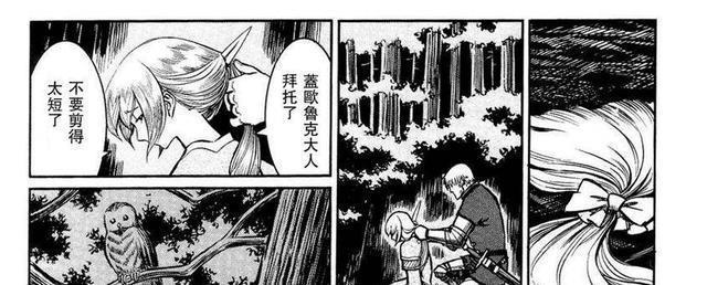 不看完这漫画,你都不知道啥叫绝望