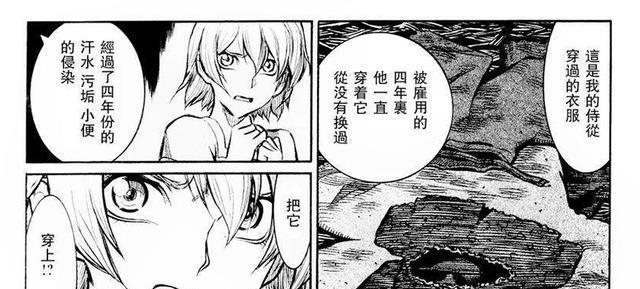 不看完这漫画,你都不知道啥叫绝望