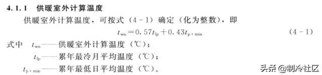 空调负荷计算方法（牛人总结的通空调计算公式大全）(1)