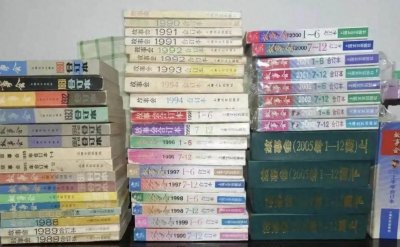 ​曾经红极一时的故事会杂志，为什么走向衰落？