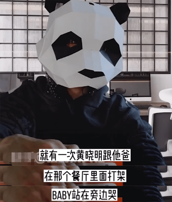 杨颖什么时候离的婚(杨颖黄晓明会复婚吗)