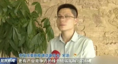 ​盐城发改委90后处长睡人妻下属，纪委回应，处长身份被扒让人惊讶