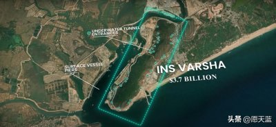 ​外网惊现印吹，印度耗资37亿建‘海底龙宫’欲压制龙国潜艇？