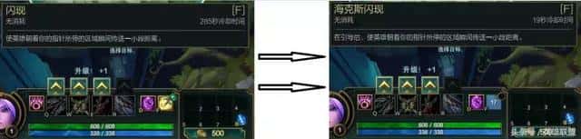 s8符文介绍（s8新版本ad符文搭配）