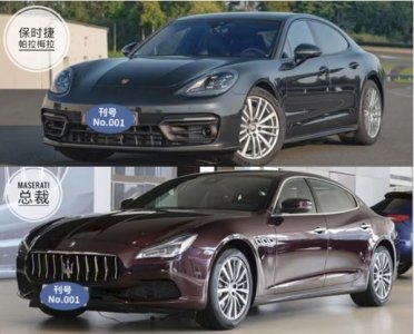 ​玛莎拉蒂总裁和保时捷帕拉梅拉怎么选择？多方位对比！