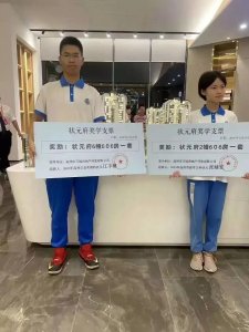 ​为中华之崛起而读书