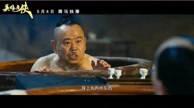 顶流夫妇谈恋爱后再现不认识（过气顶流窘况）(23)