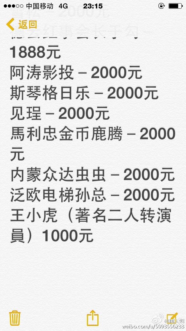 臧天朔和斯琴格日乐是怎么回事（臧天朔临终前的一句话）(32)