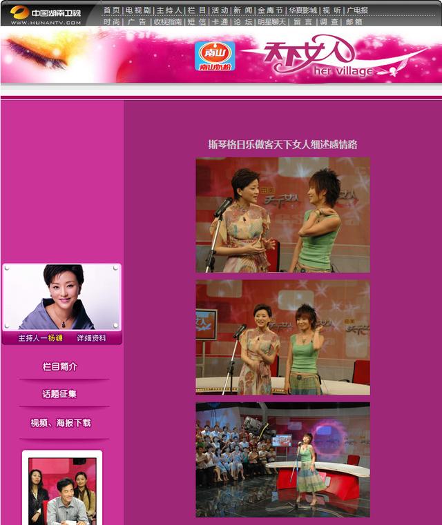 臧天朔和斯琴格日乐是怎么回事（臧天朔临终前的一句话）(21)