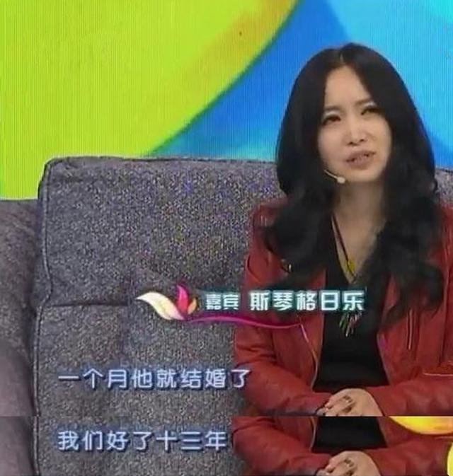 臧天朔和斯琴格日乐是怎么回事（臧天朔临终前的一句话）(18)