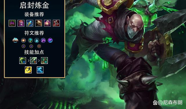 lol韩服攻略（12.15版本韩服套路总结）(7)