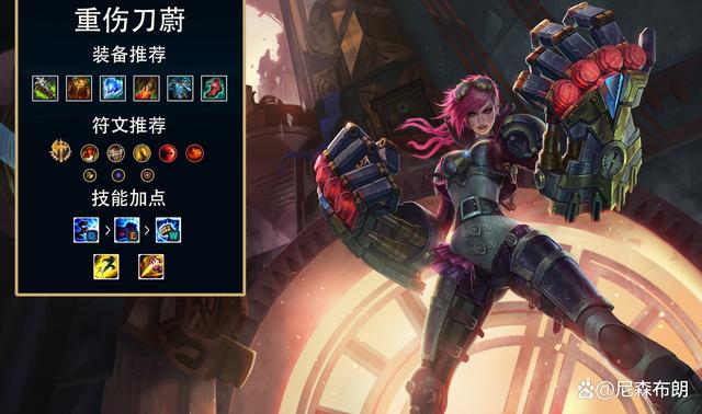 lol韩服攻略（12.15版本韩服套路总结）(11)