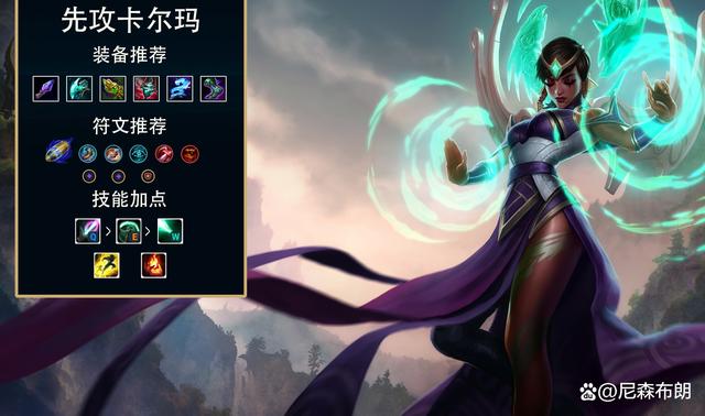 lol韩服攻略（12.15版本韩服套路总结）(16)