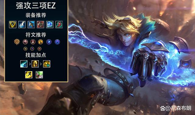 lol韩服攻略（12.15版本韩服套路总结）(15)