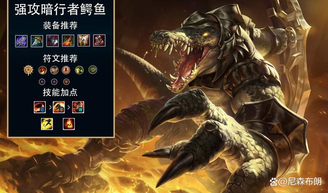 lol韩服攻略（12.15版本韩服套路总结）(8)