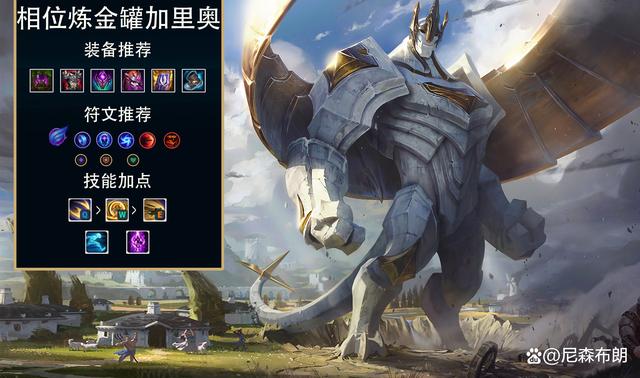 lol韩服攻略（12.15版本韩服套路总结）(4)