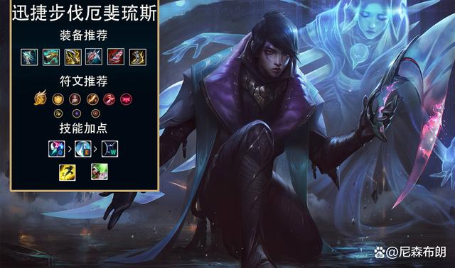 lol韩服攻略（12.15版本韩服套路总结）(14)