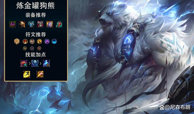 lol韩服攻略（12.15版本韩服套路总结）(9)