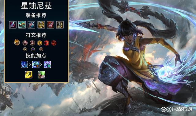 lol韩服攻略（12.15版本韩服套路总结）(13)