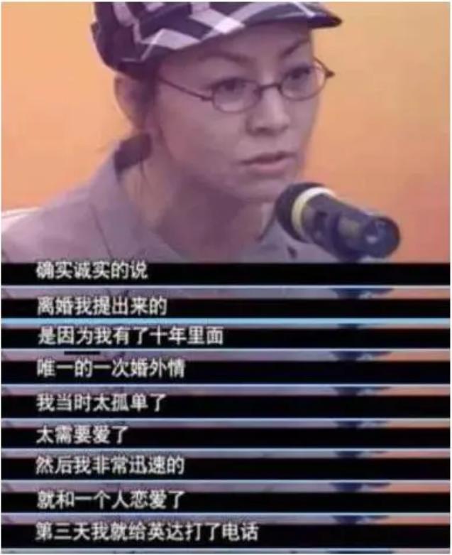 英达与梁欢关系如何(其貌不扬的梁欢)(22)